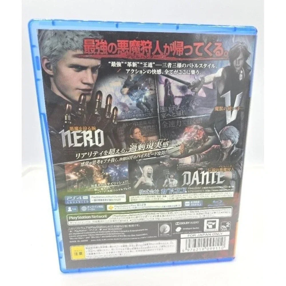 Devil May Cry 5 - PlayStation 4 PS4 (Japan Import NTSC-J, Cero D) CIB